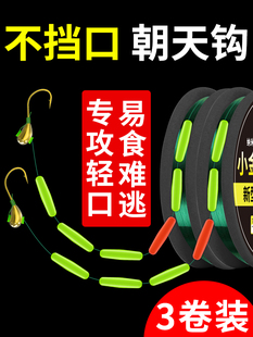 【品牌正品】铜头金海夕朝天钩七星漂线组正品鱼漂加长醒目成品传