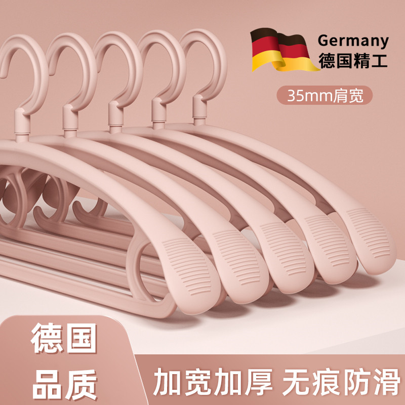 德国加厚衣架家用挂衣晾衣服挂架无痕衣架防肩角滑衣架架子不鼓包
