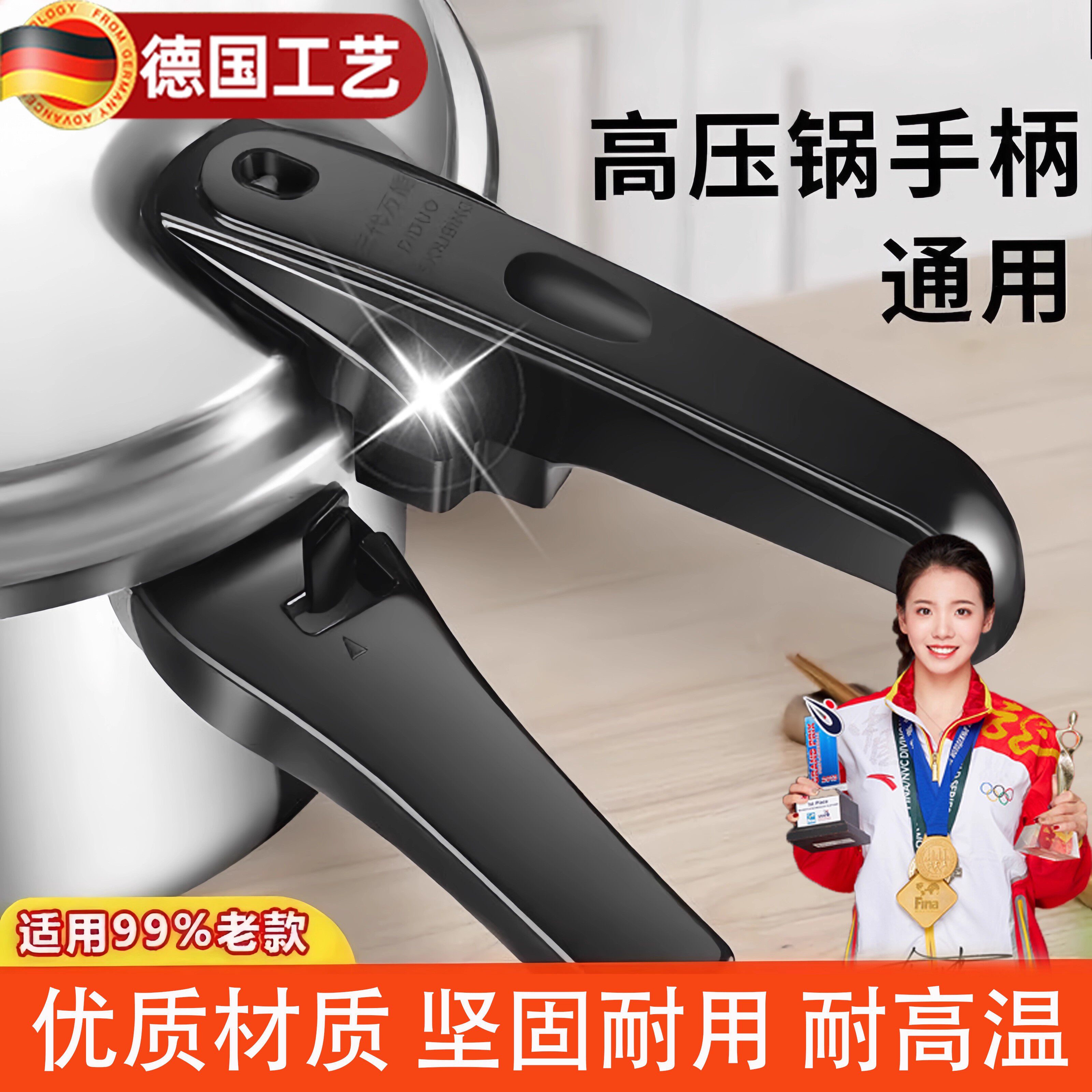高压锅手柄通用把手配件零件铝合金老式压力锅锅盖通用把手柄大全