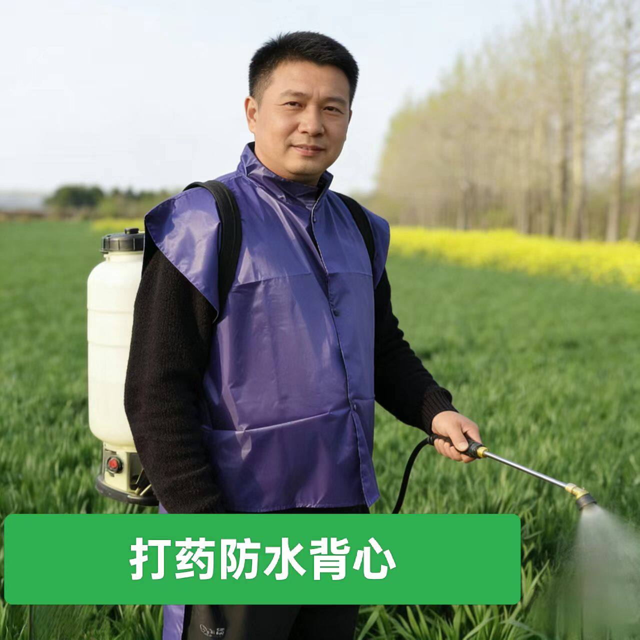 打药防护衣服户外防水无袖雨衣成人长款家用雨衣加长大号农用马甲