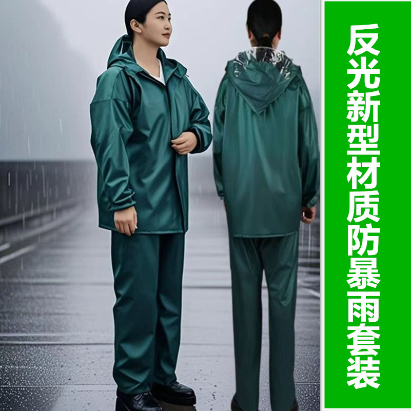 珠光骑行外卖雨衣套装男女通用