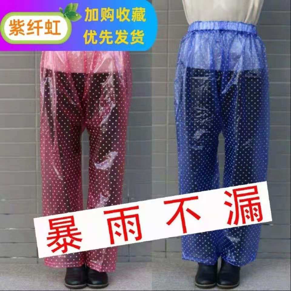 雨衣雨裤套装男女分体半身防水加厚骑行电摩托车户外半截防水裤子