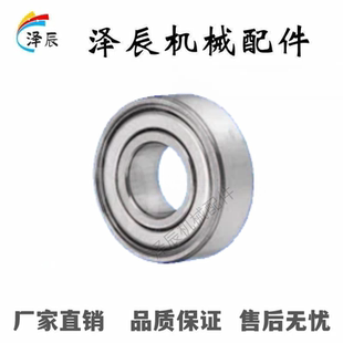 B6808ZZ/B6908ZZ/B6008ZZ/B6208ZZ/B6308ZZ深沟滚珠轴承