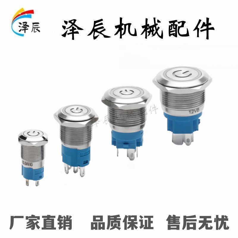 ZHB35/36-F/Z-F-11/12- D E EC F FC- B G O R WY-AV按钮开关圆形