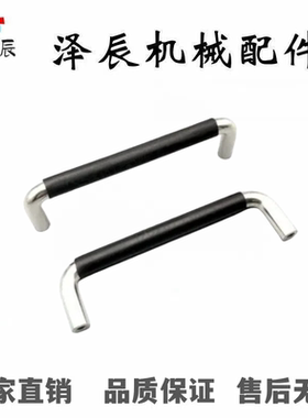 XAJ26-D10/12-L80/100/110/288-H37/60带橡胶型圆型铁镀铬拉手