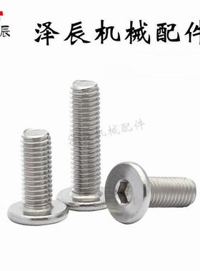 TAF52-51-M3-L6/L8/L10/L12/L20短头m8/L30螺丝M4/M5/M6/TAU01/02