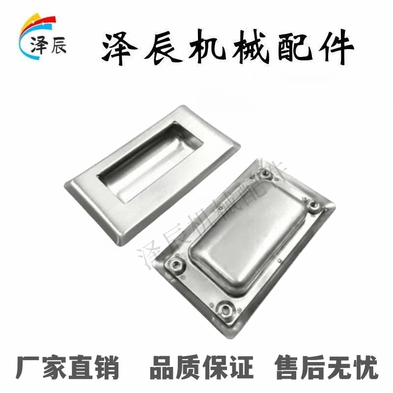 拉手XAD07-A94109.5/A138-G/M