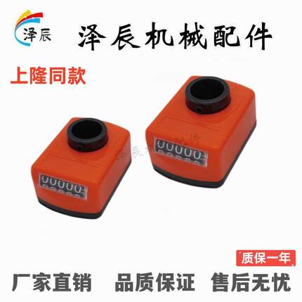 上隆同款CTA-E14 20 25-R L-A B C D-P1 1.5 2 3 4 5 6位置显示器