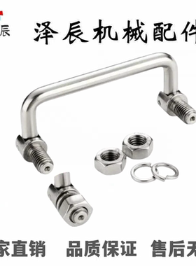 怡合达型XAL01/06-L100带橡胶套可折叠拉手XAE61/62/63把L120平替