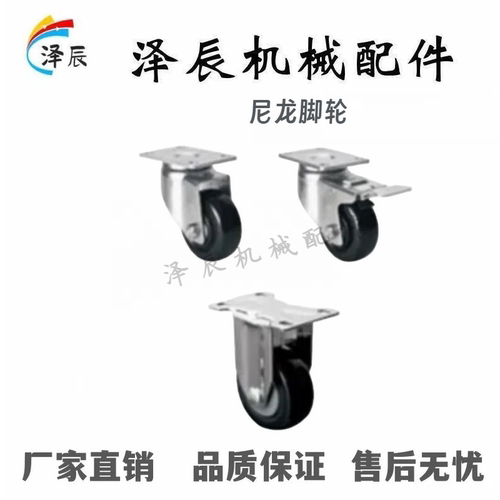 聚氨脂脚轮CAFGCAHCAHL75