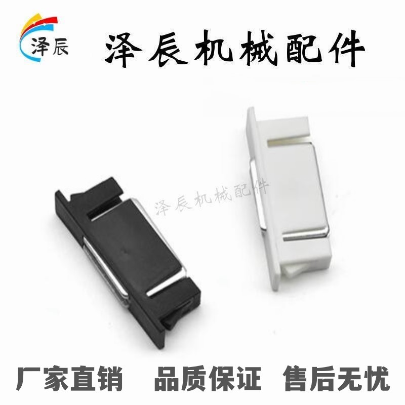 C-349N-1平替进口日本泷源TAKIGEN嵌入式磁吸磁力扣C-349N-2