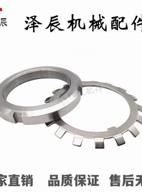 BKJ62-M10 M20M30 35M40M50M60M70M80M90M95不锈钢锁紧螺母防松动