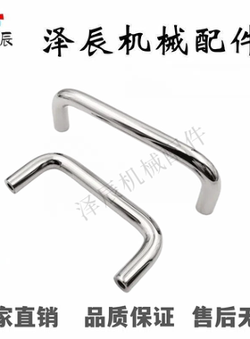 304不锈钢圆形拉手XAE18-D6-L25 30 32 40 45 50 55 60 64 70 80