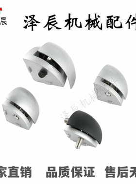 替代怡H达ADW48-G306/308/G408弧形R型三维连接件铝型材配件端盖