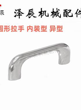 怡H达同XAG3637 38 39-L90 104-L122椭圆拉手不锈钢HHDS/HHDSW90