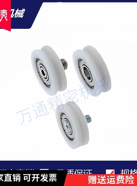 EUBS EUB EUBHS EUBH22 24 30 35工程塑料轴承 U形槽型无外螺纹型