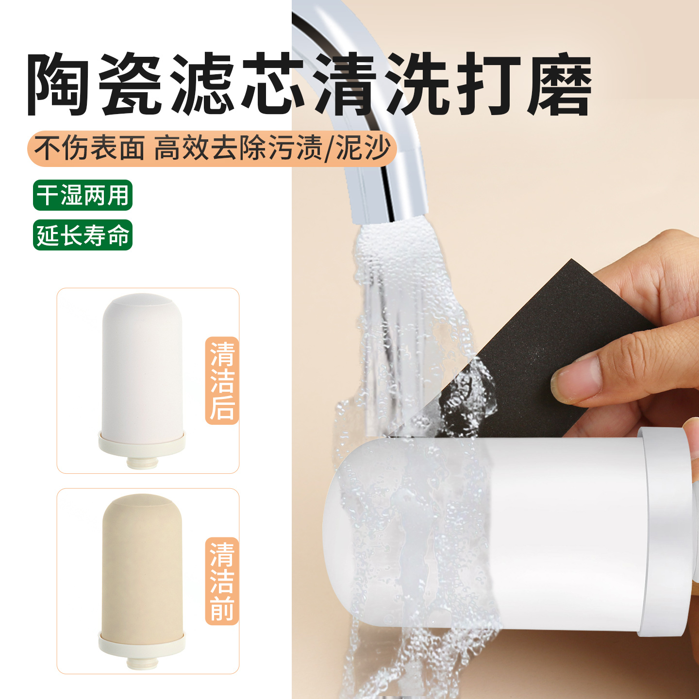 陶瓷滤芯清洗打磨砂纸