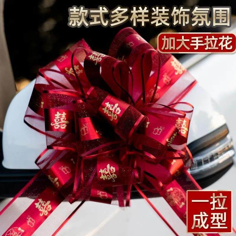 婚车后视镜雪纱拉花喜字印花花球