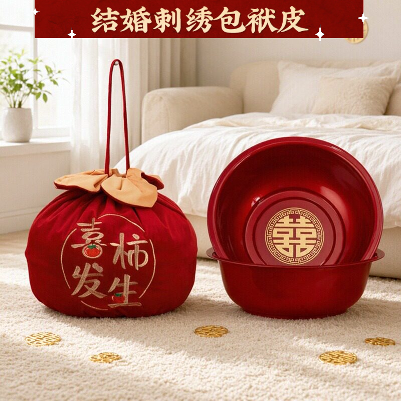 结婚新娘红色刺绣包袱皮子孙桶