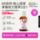 金斯健贝维生素ad新西兰原瓶进口孩子儿童AD12ml滴剂官方旗舰店D3