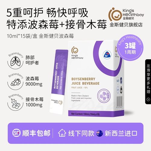 ｛酸酸甜甜水果味—爱喝｝