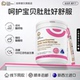 金斯健贝复合酶粉官方旗舰店新西兰进口粉剂3种益生菌7种酶呵护