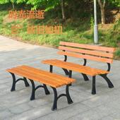 公园椅户外长椅带靠背小区广场休闲座椅庭院防腐木长条凳实木铁艺