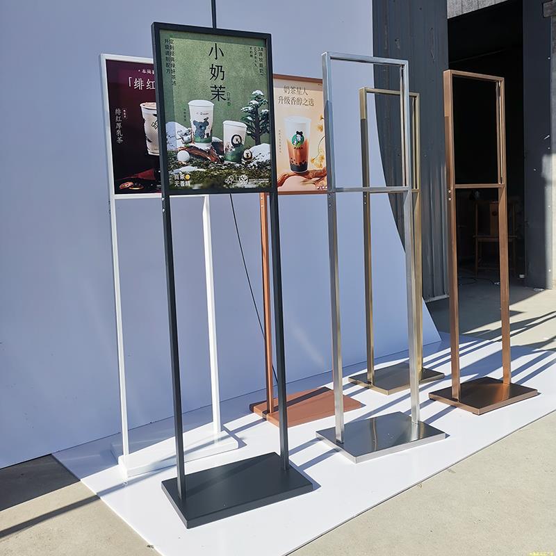 商场立牌kt板广告立式落地式pop海报架展示水牌双杆A3高档指示牌