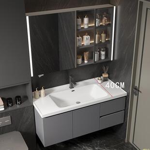 40进深小户型陶瓷一体盆浴室柜组合化妆室洗手盆柜洗脸盆柜洗漱台