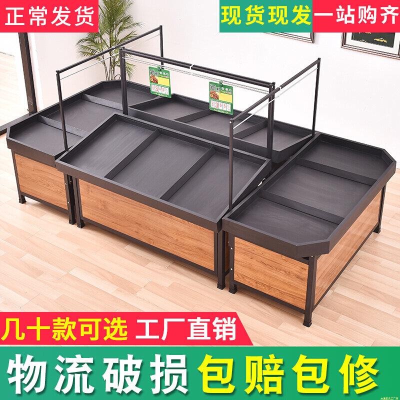 超市水果货架展示架荣辉款中岛水果蔬菜平台架子果蔬架钢木便利店