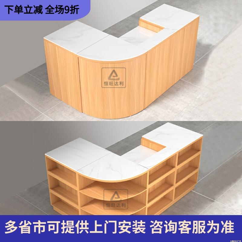便利店转角收银台母婴店零食店文具店小型餐厅柜台药店超市吧台桌