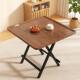三梦折叠桌子餐桌出租屋简易小方桌小户型简约饭桌户外便携摆摊桌