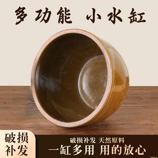 老式水缸晒酱缸甜酒发酵容器醪糟坛子家用陶瓷米酒瓦罐腌菜小陶缸