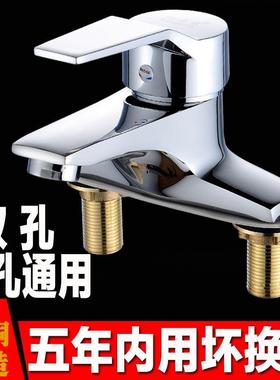 全铜冷热洗漱台面盆双孔龙头三孔台盆卫生间冷热水洗手盆洗脸盆