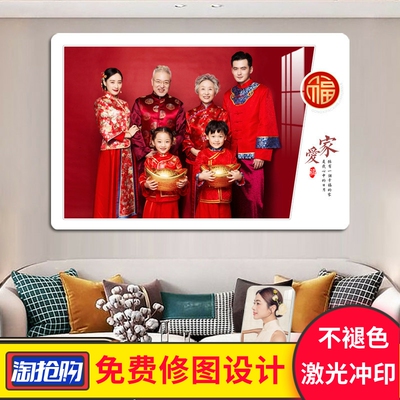 洗照片做成全家福婚纱照亚克力水晶实木相框摆台打印照片挂墙diy