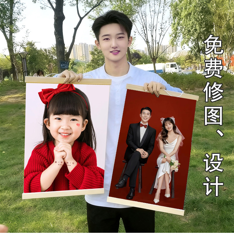 来图定制书法实木卷轴装饰画