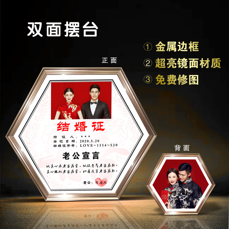 定制相框金属婚纱照儿童宝宝