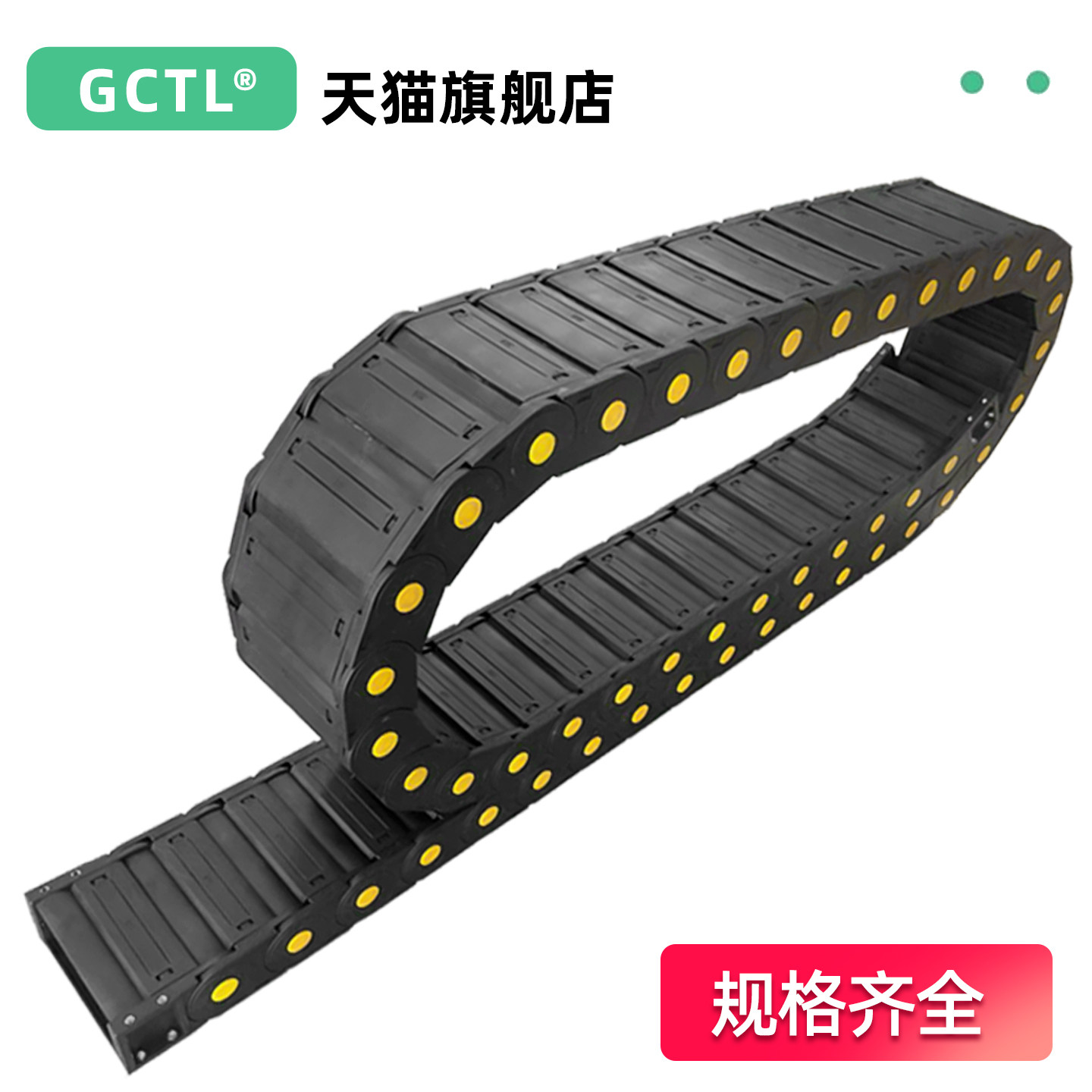 封闭式拖链坦克链线槽