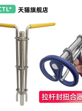 密封圈安装工具大中小号油封起子格莱圈拆装紧固器拉杆封扭合器