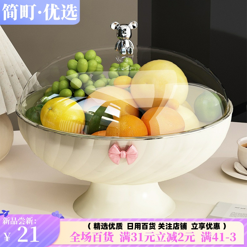 水果盘客厅家用新款高颜值茶几果盘轻奢风高级感沥水托盘干果盘