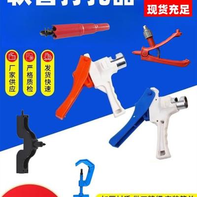 微喷主管软管负向开关软带冲孔器开孔器Pe滴灌设备配件负向阀钻头