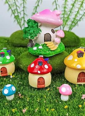 蘑菇房子城堡仿真小蘑菇微景观小摆件鱼缸造景装饰品多肉盆景材料