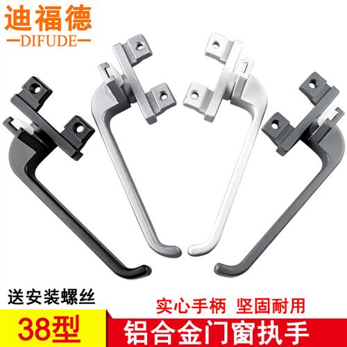 38型铝合金窗户执手门窗拉手外推窗把手实心老式推拉窗锁7字锁扣