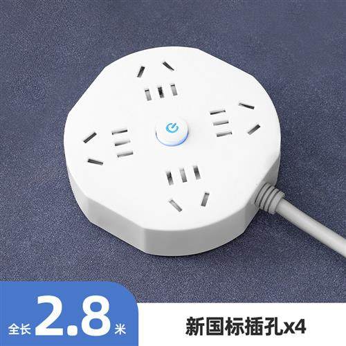 USB插座面板多孔排插接线板宿舍家用办公插排拖线板插线板转换器