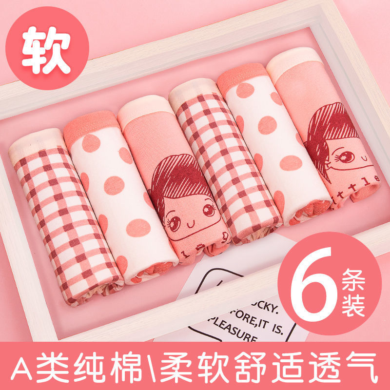 儿童纯棉内裤女卡通平角裤宝宝婴儿小女孩大童小学生四角不夹屁屁