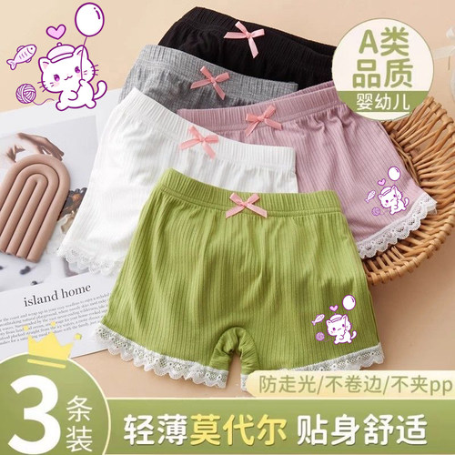 女童二合一安全裤防走光