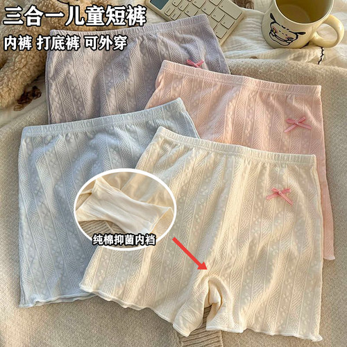 儿童纯棉安全裤夏季防走光薄款
