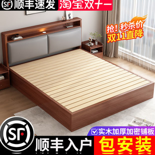 一米五床1米8乘2米大床实木床1米8双人床家用主卧软包1.5米新款出