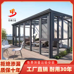 上海杭州苏州欧式 阳光房别墅露台钢化玻璃花房顶楼断桥铝门窗定制