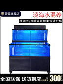 饭店专用海鲜鱼缸海鲜池商用一体制冷机超市水产移动海鲜缸贝类池